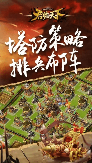 君临天下官方版本下载,实证研究解析说明_iPad_v10.778