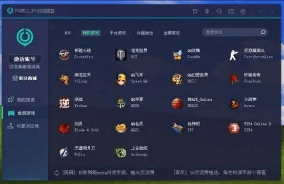 不飞则已 第5页