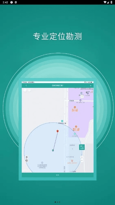 正版辅助官方下载,实地评估策略数据&amp;户外版1_v4.888