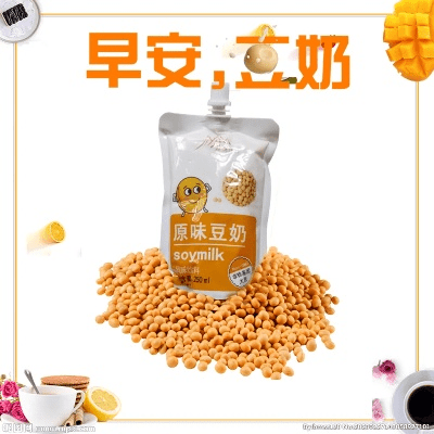 豆奶官方污下载,实地解析说明 静态版1_v7.826