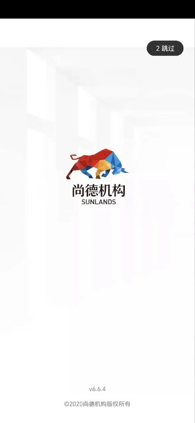 尚德机构官方下载,实践计划推进 顶级版_v10.581