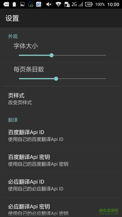 app控官方下载,实践分析解释定义 tool_v8.876