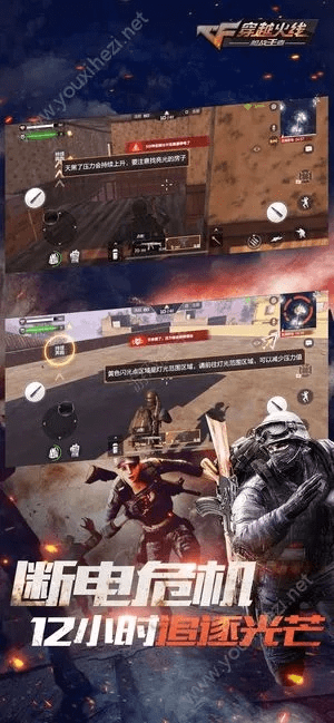 穿越火线手游新版本,国产化作答解释定义_tShop_v5.414