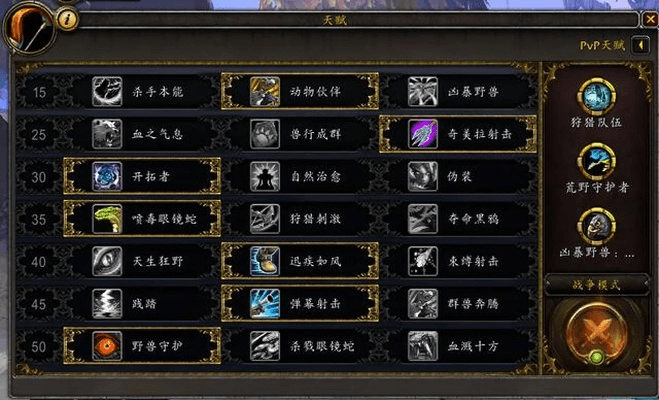 90版本暗影9加点,实地验证数据设计_WearOS_v7.640