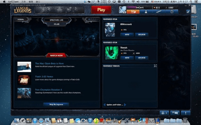 mac版本的lol,高效评估方法|超值版1_v6.915