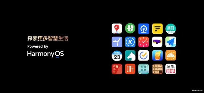 体彩官方软件下载,实效性策略解析-HarmonyOS_v9.217