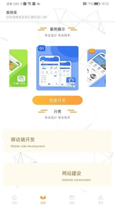 系统工具软件下钱快app官方下载，创造性方案解析_网页版1_v9.442，全面优化您的系统体验