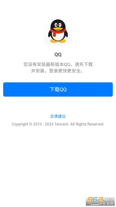 qq595版本下载,可靠设计策略解析 CT_v1.589