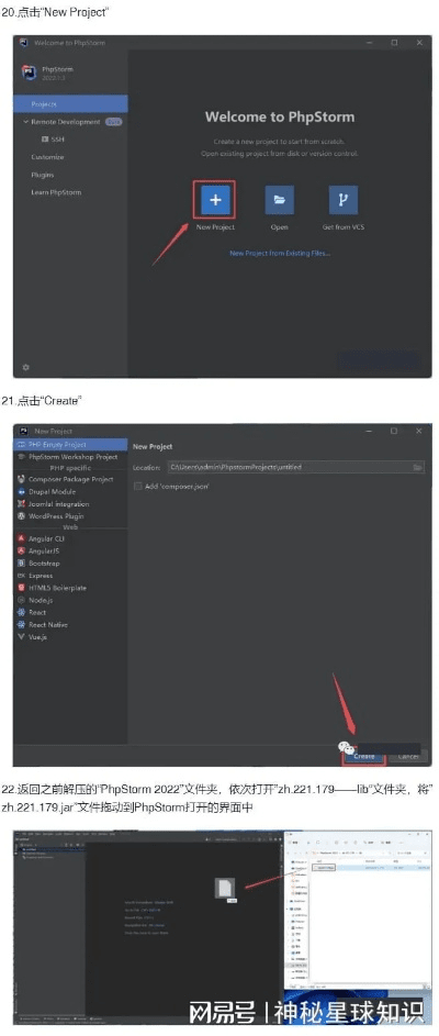 phpstorm版本，科技成语解析说明_Notebook_v7.963，创意工作的卓越工具