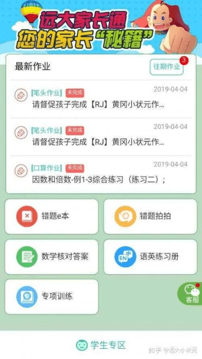 快对作业旧版本,资源策略实施-9DM_v5.724