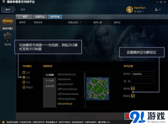 魔兽争霸官方下载,数据决策分析驱动|Ultra_v3.504