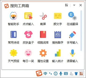 搜狗输入法 历史版本,灵活解析执行&amp;粉丝版_v7.233
