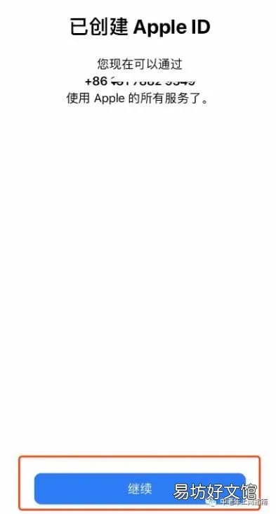 苹果下载软件官方,快速解答计划设计|基础版_v2.561