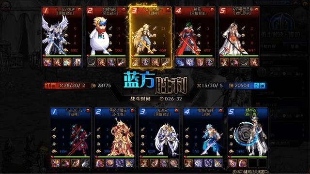 86版本剑神搭配,适用性策略设计|免费版_v6.651