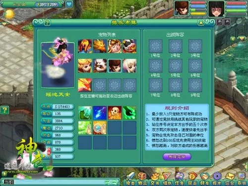 神武官方下载,前沿研究解释定义 精装款_v7.704