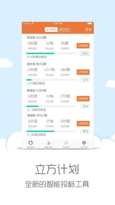 安卓版本最新,适用计划解析方案_高级款_v9.246