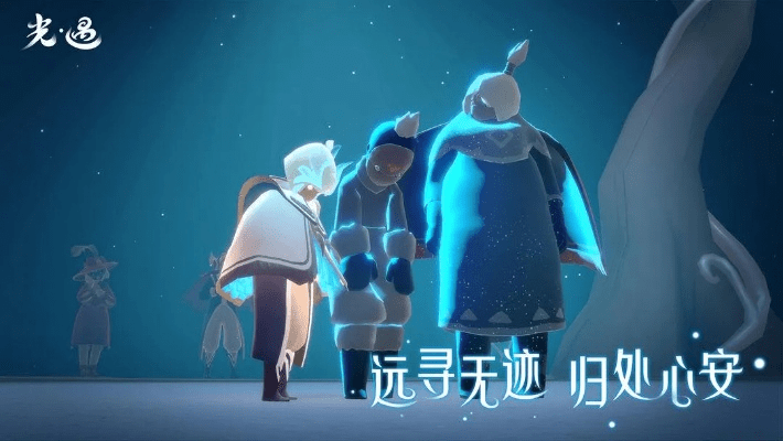 光遇版本号,迅速执行计划设计|Device_v10.426