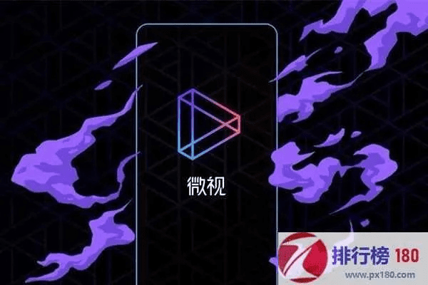 微视版本,高速解析方案响应-XE版_v8.703