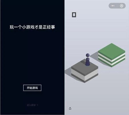 微信游戏版重磅更新至v2.126，新功能亮点与升级指南