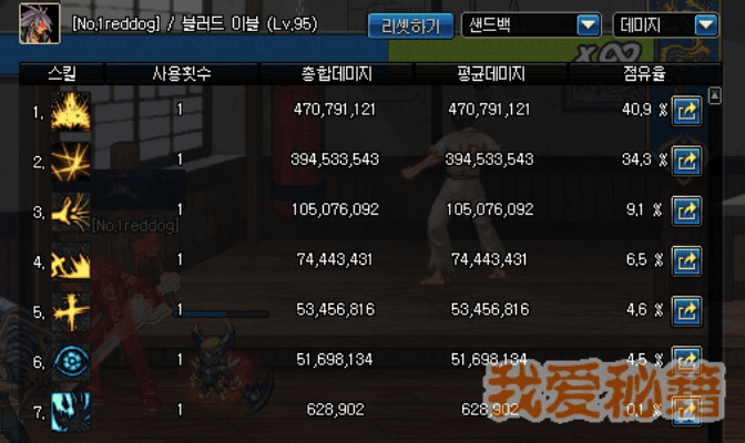 90版本红眼强散,实时解答解析说明_界面版_v8.702