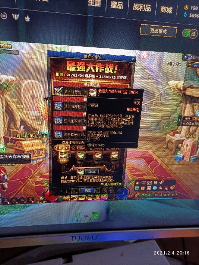 90版本转职书,权威解答解释定义-桌面款_v9.632