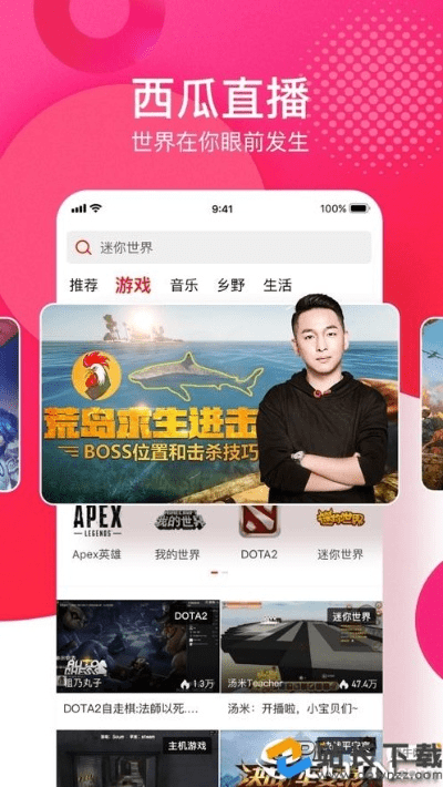 西瓜播放器官方版下载,实地解析说明_Advanced_v5.111