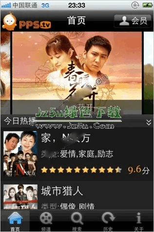 pps手机版官方下载,实地评估解析说明|10DM_v4.625