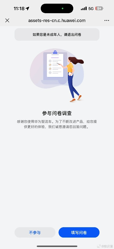 为什么你应该选择问卷宝官方下载，专家观点解析_DX版1_v10.460？