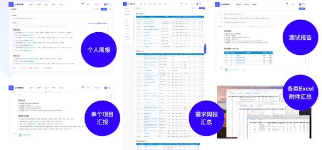 润工作官方下载升级之选，互动策略评估纪念版v9.749