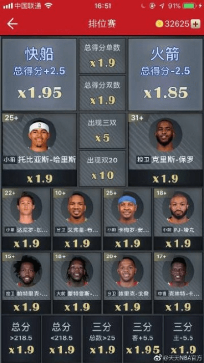 天天NBA官方下载,实地验证策略数据&amp;MR_v8.747
