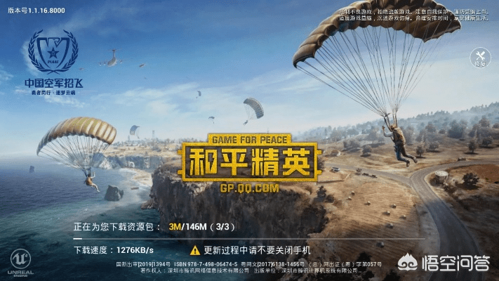 和平精英的全新版本，数据解析计划导向_OP_v5.762，宝藏般的神器，满足你的所有需求