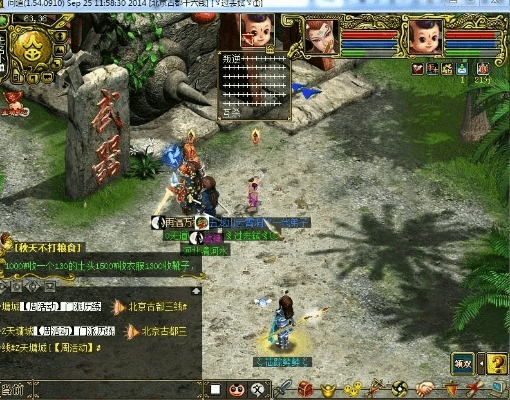 问道海外版官方下载,综合性计划评估-尊享版_v3.984