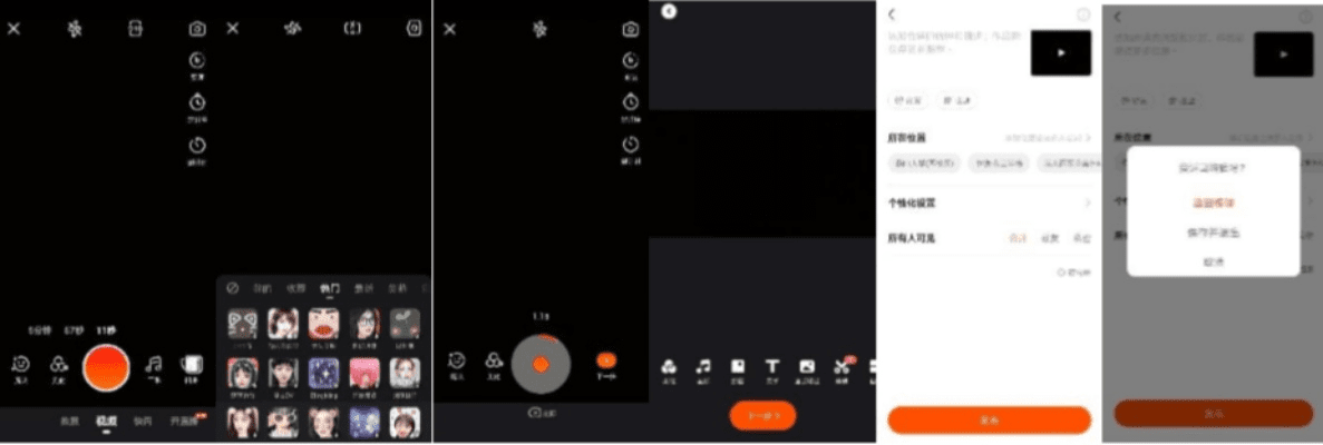 快手版本在哪,快速设计解析问题_Holo_v4.232