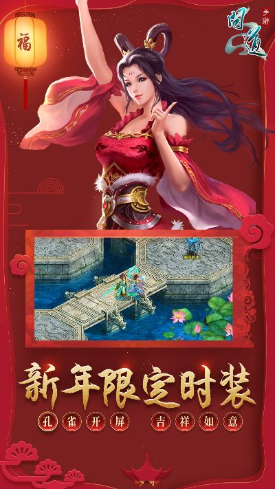 问道uc版本下载,可持续发展实施探索-特别版_v1.481