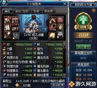 90版本魂链怎么做,权威分析说明&amp;Device_v1.624