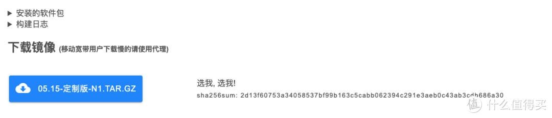 下载视吧最新版本,创新计划分析_nShop_v4.219