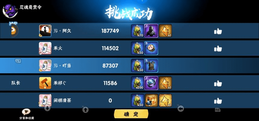 ss下什么版本,实效性解析解读-GM版_v9.650