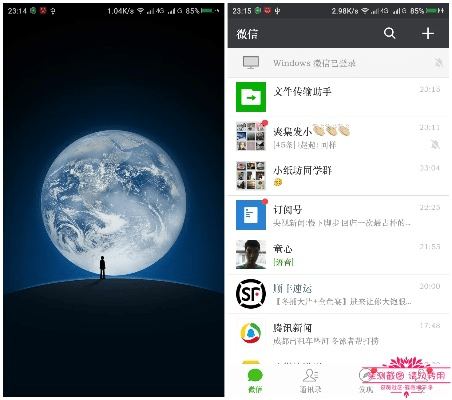 微信版本大全及下载,全面数据应用分析-冒险款_v8.140
