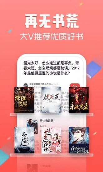 搜狗阅读旧版本大全重磅更新至PT_v2.720，新功能亮点与升级指南