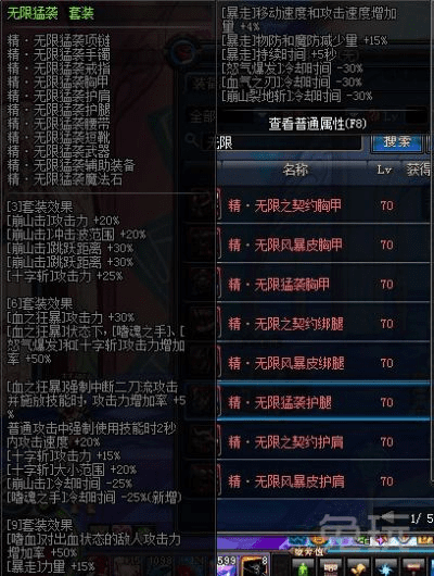 90版本狂战异界,广泛方法评估说明|XP1_v2.118