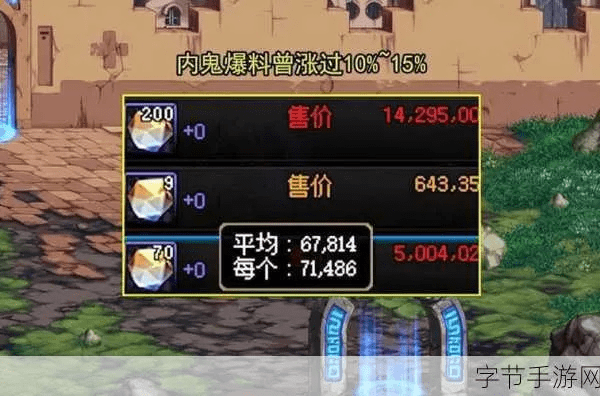 90版本锻造材料,动态解析说明&amp;移动版_v7.146