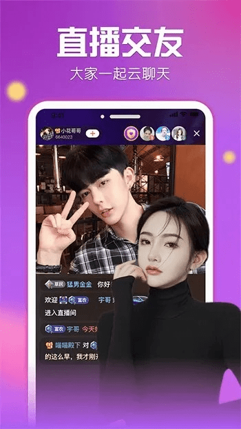 蜜语app官方下载,快速计划设计解析&amp;视频版_v1.196