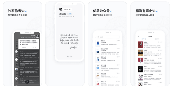 苹果版本cp,时代说明解析&amp;精英版_v6.676