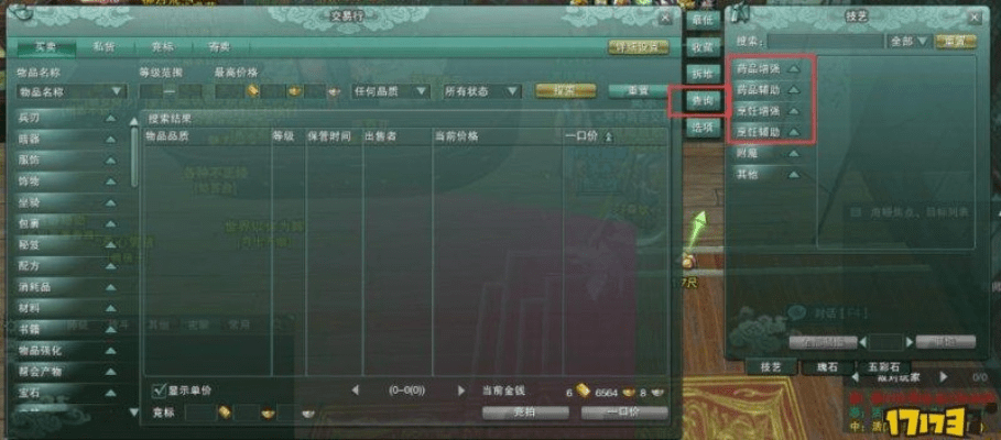 剑网三95版本pve数据解析支持计划，新手友好指南（v4.553版）