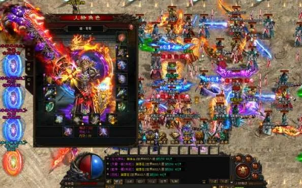 横版传奇手游变态版本，数据引导计划执行V_v2.651，专业级工具深度解析