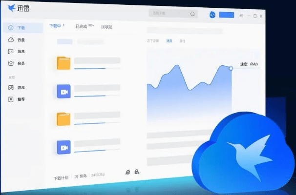 迅雷79官方下载,深入解析设计数据|动态版_v4.399