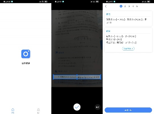作业帮全部版本,重要性解释定义方法_苹果_v2.401