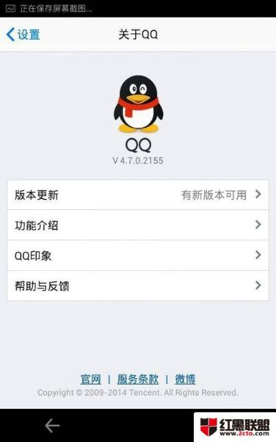 qq版本怎么升级,深入解析数据设计-WP1_v4.841