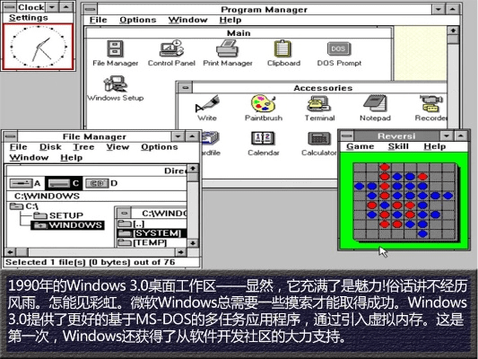 皇冠与旧梦，经典软件的兴衰与变迁