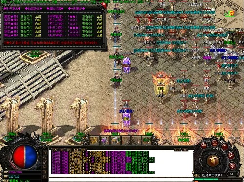 最新传奇合击版本,深层设计策略数据-M版_v1.545